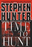 Читать книгу Time to Hunt