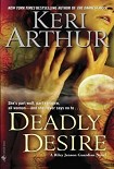 Читать книгу Deadly Desire