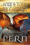 Читать книгу Арфист драконов