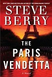 Читать книгу The Paris Vendetta