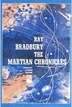 Читать книгу The Martian Chronicles