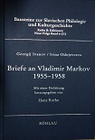 Читать книгу Письма Г.В. Иванова и И. В. Одоевцевой В.Ф. Маркову (1955-1958)