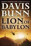 Читать книгу Lion of Babylon