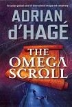 Читать книгу The Omega scroll