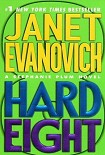 Читать книгу Hard Eight