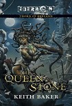Читать книгу The Queen of stone