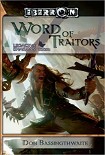 Читать книгу Word of traitors