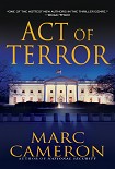 Читать книгу Act of Terror