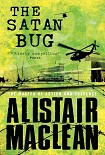 Читать книгу The Satan Bug
