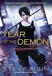 Читать книгу Year of the Demon