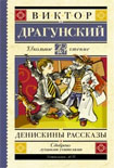 Читать книгу «Тиха украинская ночь…»