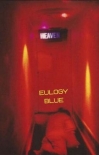Читать книгу eulogy blue (СИ)