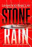 Читать книгу Stone Rain