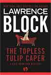 Читать книгу The Topless Tulip Caper