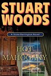 Читать книгу Hot Mahogany
