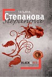 Читать книгу Black & Red