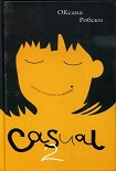 Читать книгу Casual-2: Пляска головой и ногами