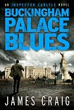 Читать книгу Buckingham Palace Blues