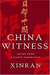 Читать книгу China Witness
