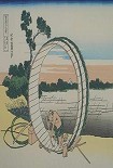 Читать книгу 24 вида горы Фудзи кисти Хокусая (илл)