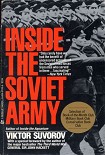 Читать книгу Inside The Soviet Army