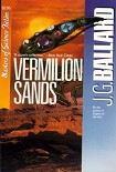 Читать книгу Vermilion Sands