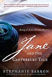 Читать книгу Jane and the Canterbury Tale