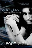 Читать книгу Girls' Night Out