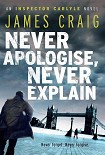 Читать книгу Never Apologise, Never Explain