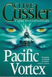 Читать книгу Pacific Vortex!